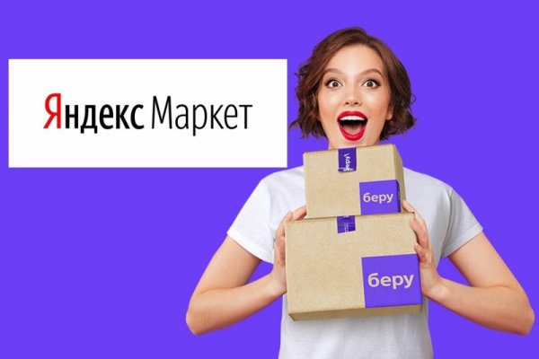 Где купить наркоты