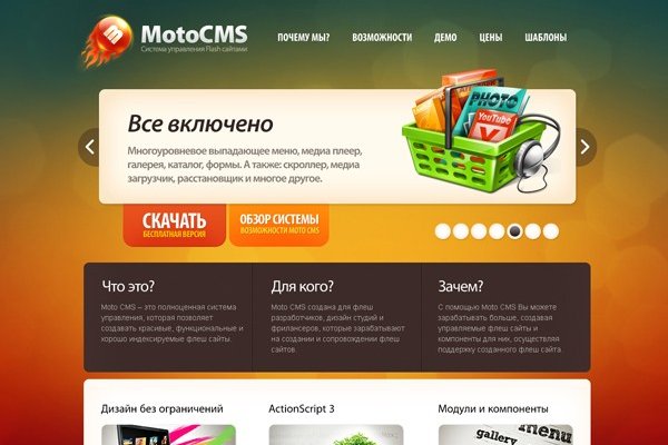 Кракен сайт юнион