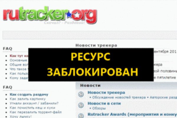 Кракен с айфона