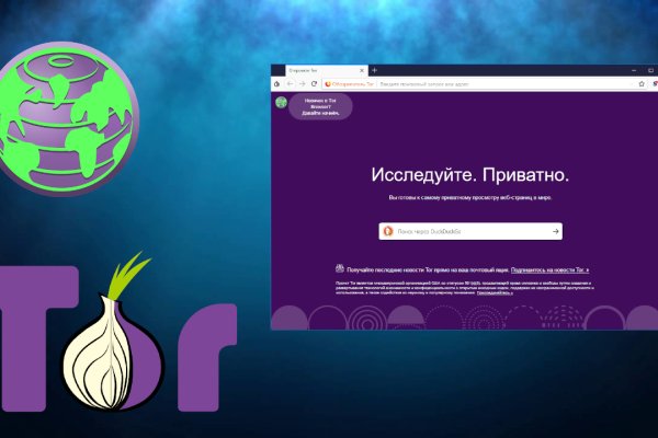 Kraken официальный сайт ссылка через tor