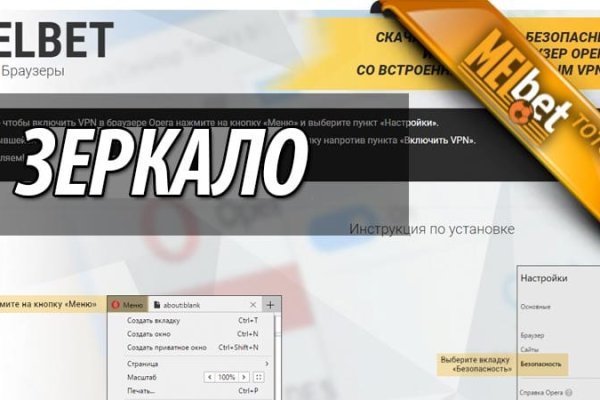 Кракен пишет пользователь не найден