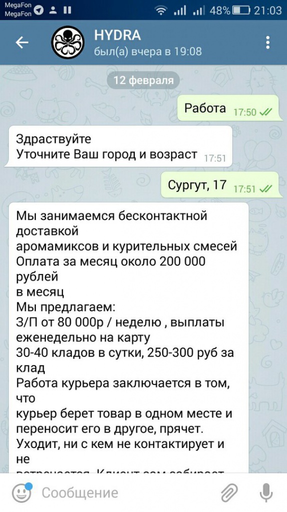 Кракен тор krakens13 at